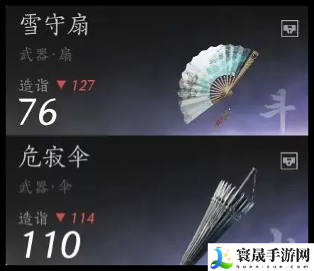 燕云十六声PVE治疗流武器心法选择攻略：副本节奏掌控三大技巧