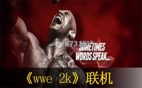 wwe 2k手游联机方法 隐藏奖励全攻略汇总