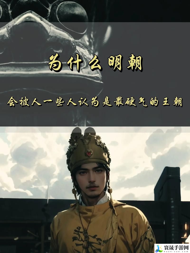 身为皇帝却每天被大臣们压