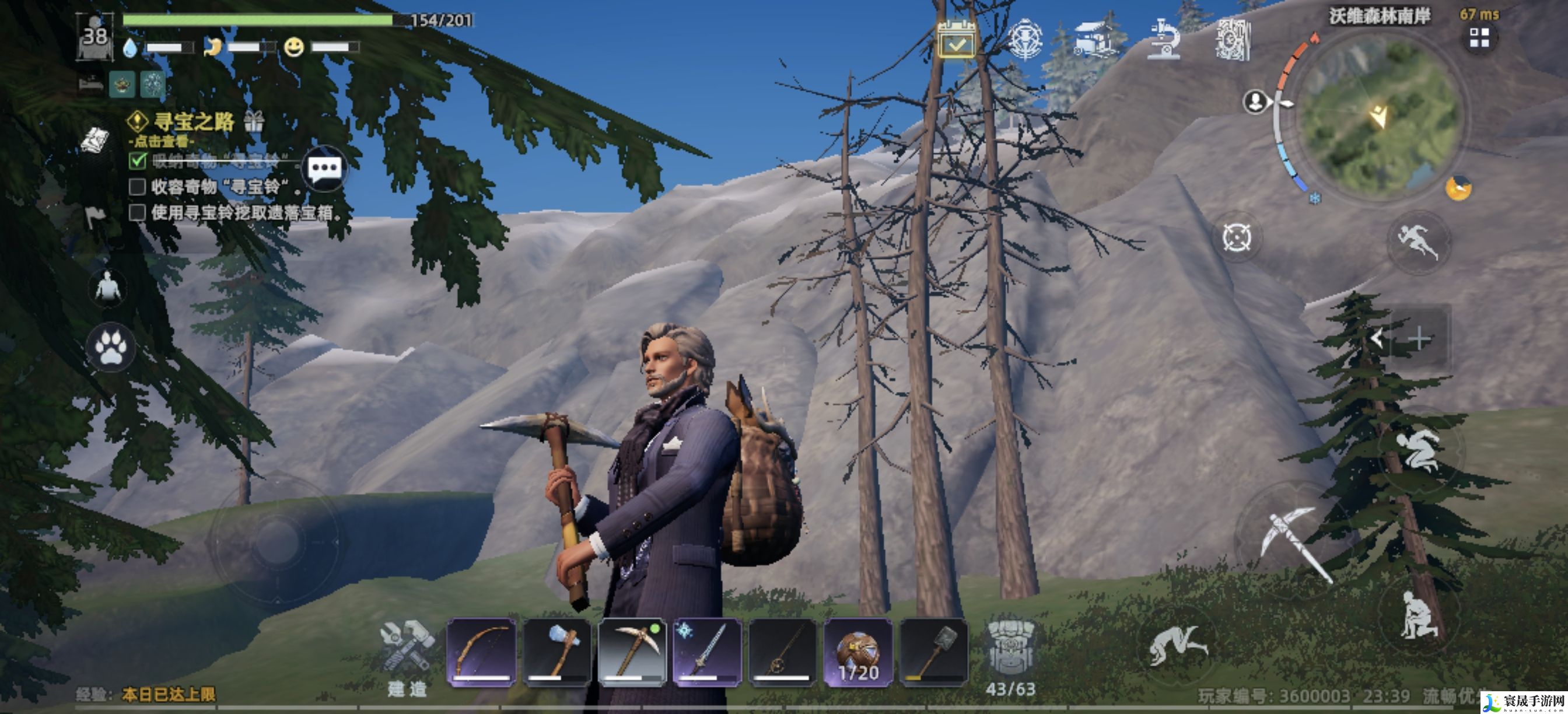 荒原曙光沃维森林藏宝图大全:地图导航与路线规划建议