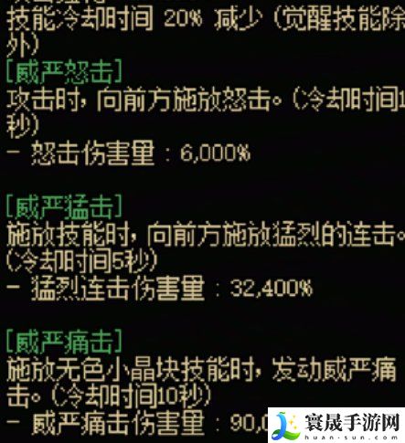 地下城与勇士：起源光职者全传世武器属性一览：隐藏成就收集指南，解锁特殊称号与奖励