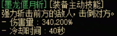 地下城与勇士：起源魔枪士全传世武器属性一览：高效完成成就任务