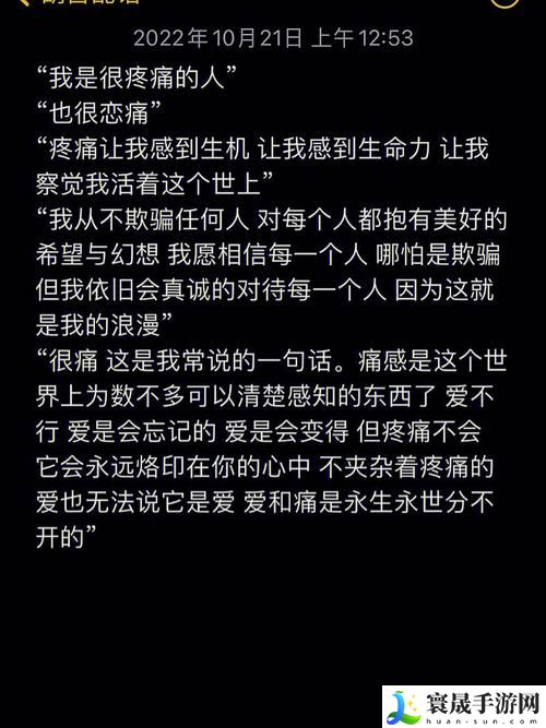 锕锕锕锕锕锕锕好疼好深