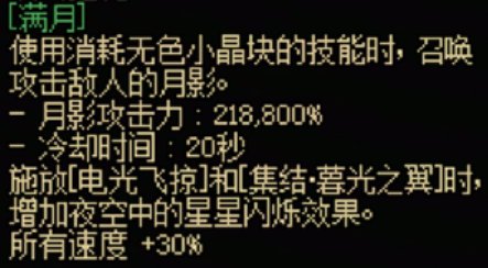 地下城与勇士:起源枪剑士全传世武器属性一览:任务攻略实用技巧