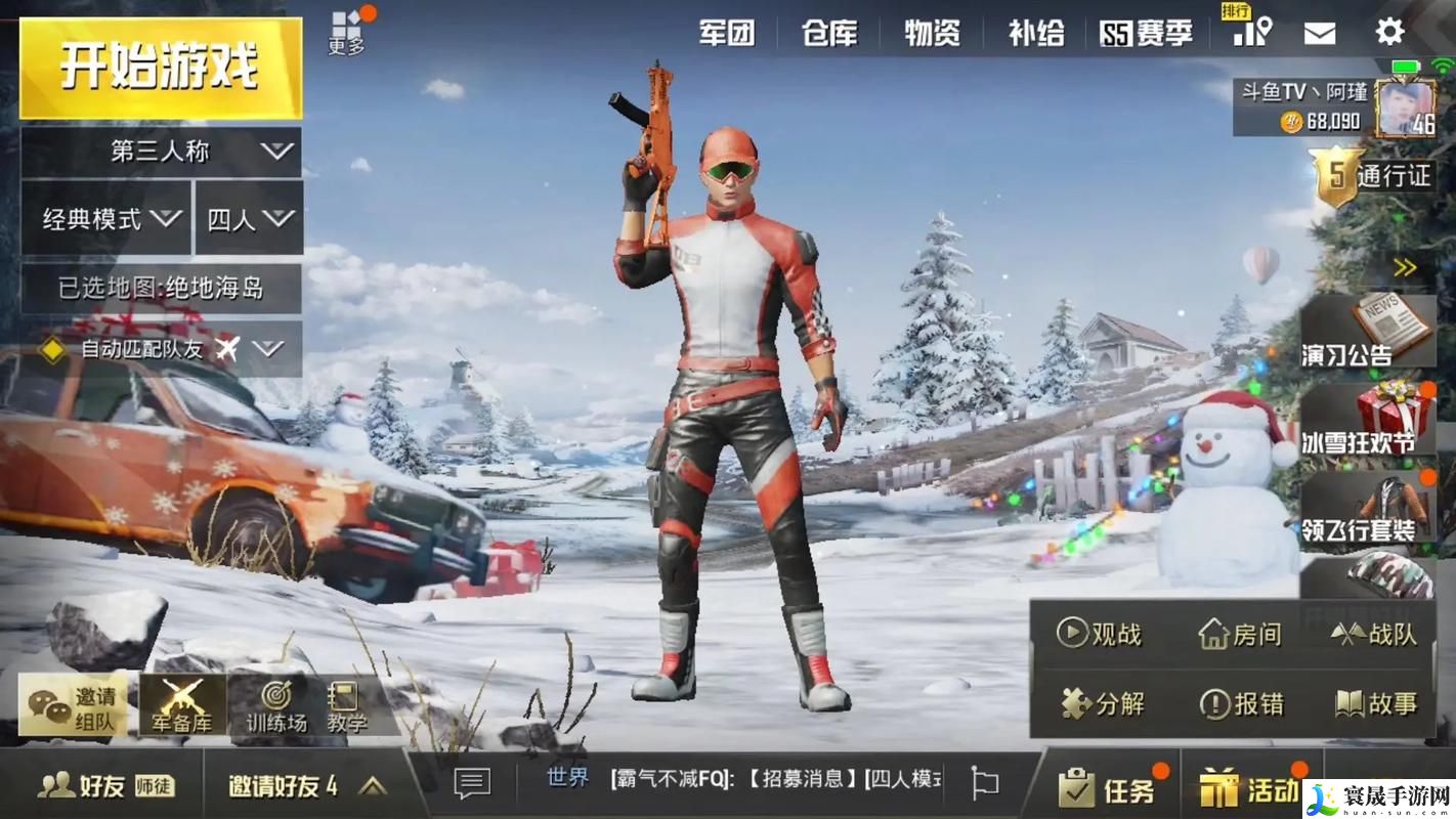 免费国外b站刺激战场直播app