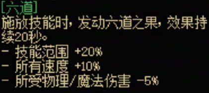 地下城与勇士:起源暗夜使者全传世武器属性一览:角色培养全技巧分享