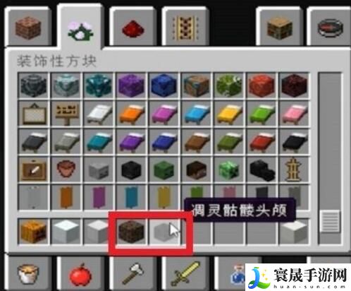 《我的世界》调零制作方法