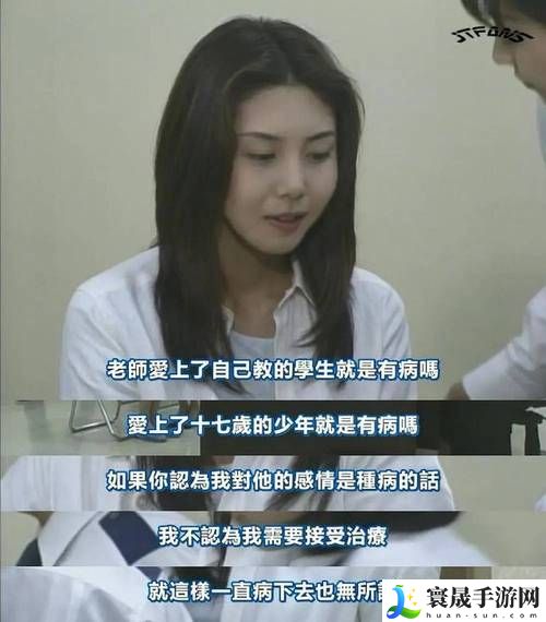 女教师免费观看全集电视剧
