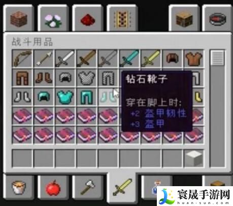 《我的世界》调零制作方法