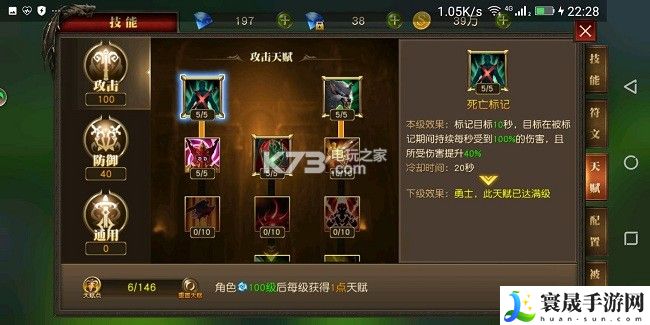 天使纪元射手传说之塔打法攻略 游戏成就系统的全方位攻略