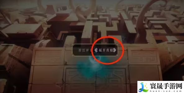 《暖雪手游》终业见闻英雄赞歌​收集方法