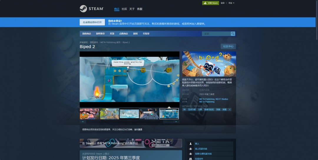 只只大冒险2游戏下载网址介绍：战斗中的控制与反制策略