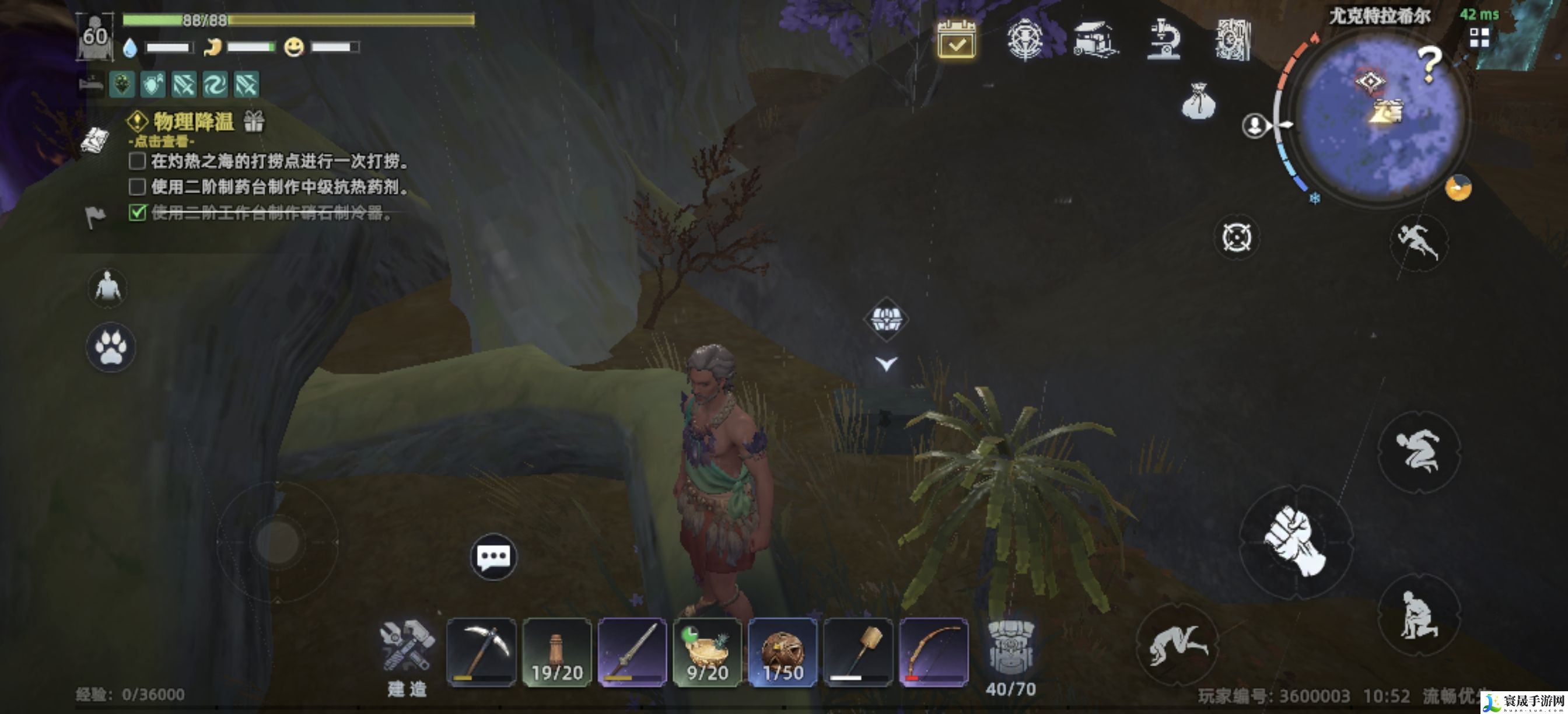 荒原曙光沃维森林藏宝图大全:地图导航与路线规划建议