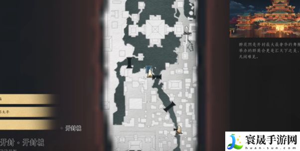 《燕云十六声》侠迹开封卷二花信风任务攻略