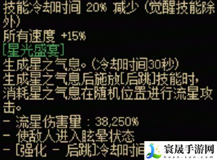 地下城与勇士：起源魔枪士全传世武器属性一览：高效完成成就任务