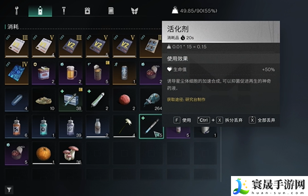 《七日世界》喝脏水治疗方法