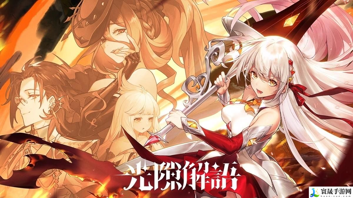 光隙解语迈尔斯人物详情-迈尔斯人物详情介绍