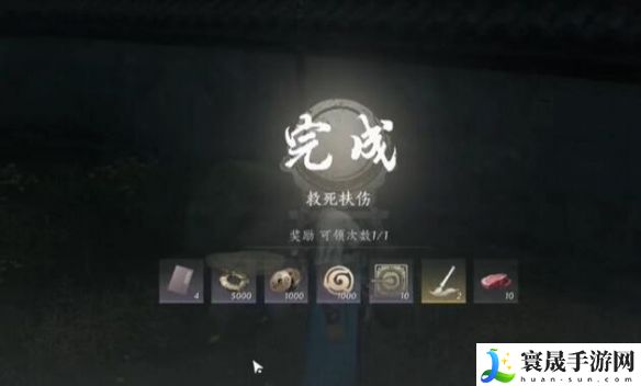 燕云十六声一叶平生任务攻略：隐藏彩蛋获取技巧