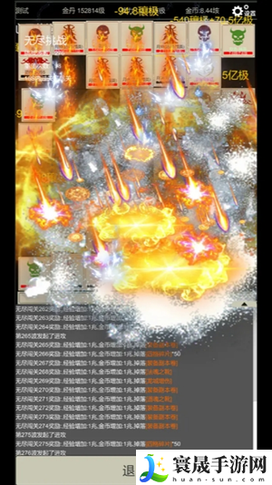 无尽暗域法师流玩法攻略:游戏内隐藏任务全解