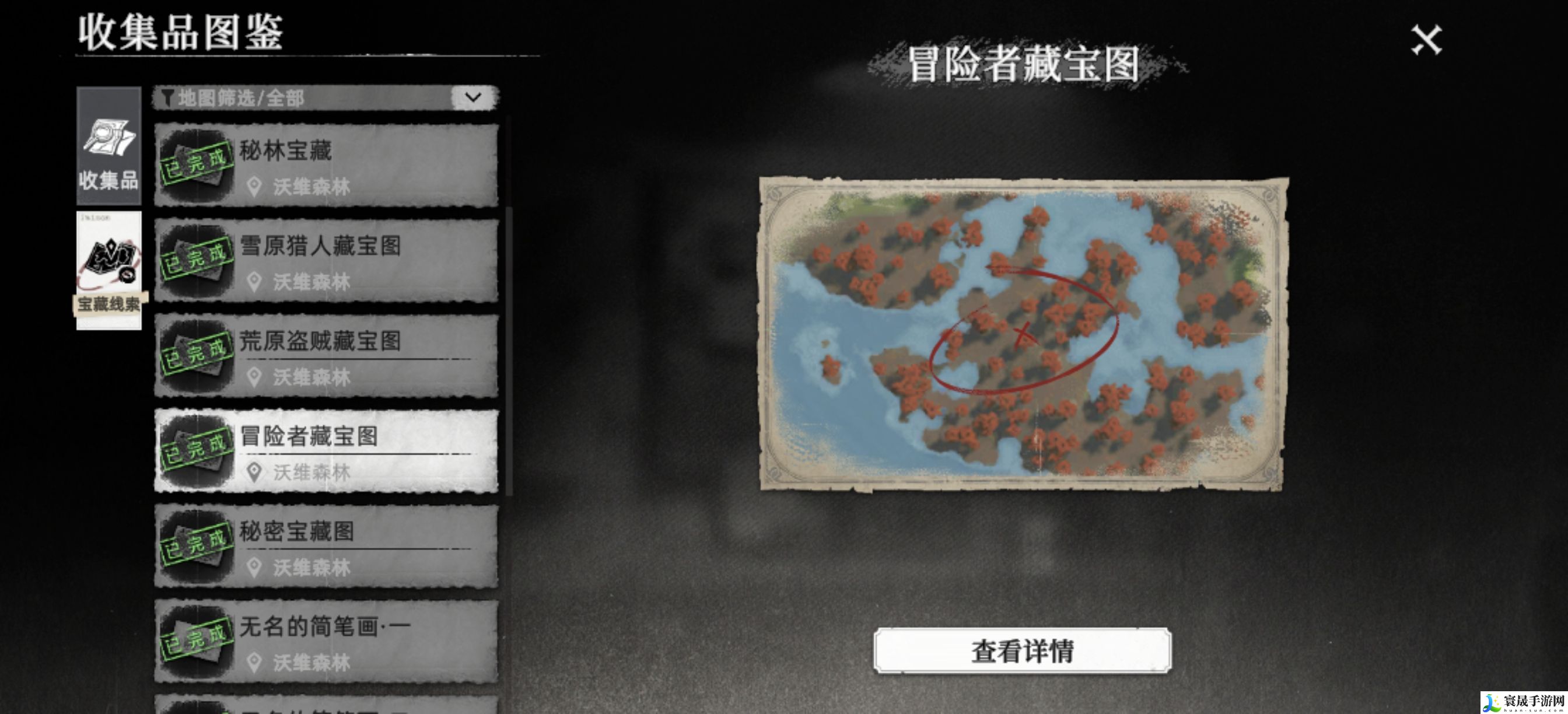 荒原曙光沃维森林藏宝图大全:地图导航与路线规划建议