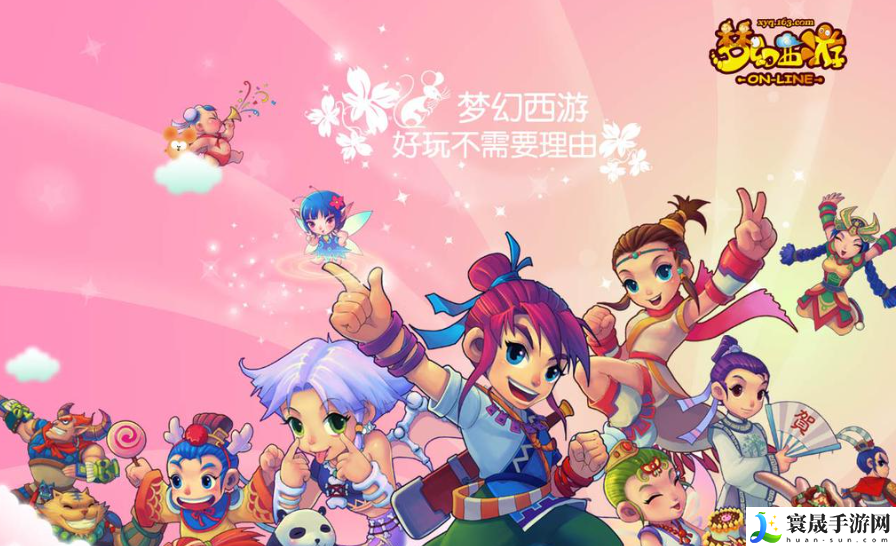 梦幻西游符石怎么组合-符石组合攻略