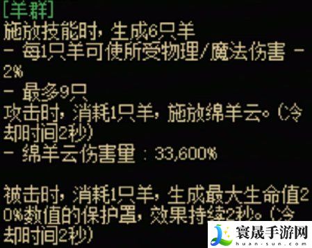 地下城与勇士:起源魔法师全传世武器属性一览:环境互动与机关陷阱利用技巧
