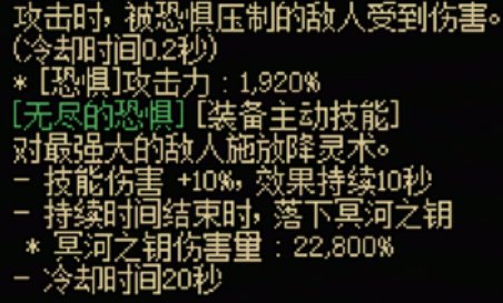 地下城与勇士:起源暗夜使者全传世武器属性一览:角色培养全技巧分享