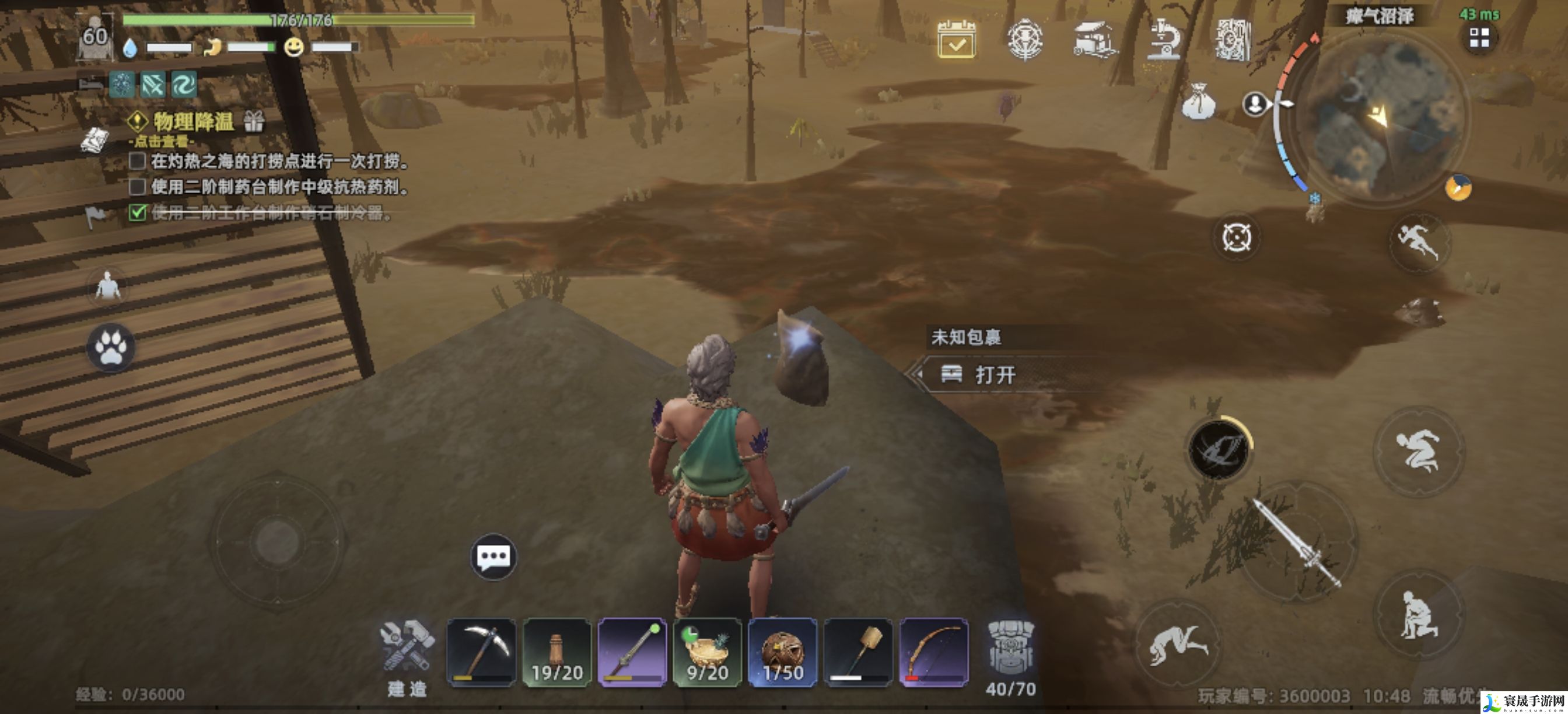 荒原曙光沃维森林藏宝图大全:地图导航与路线规划建议