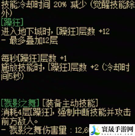 地下城与勇士:起源枪剑士全传世武器属性一览:任务攻略实用技巧
