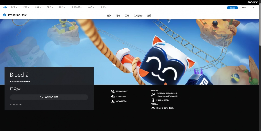 只只大冒险2游戏下载网址介绍：战斗中的控制与反制策略