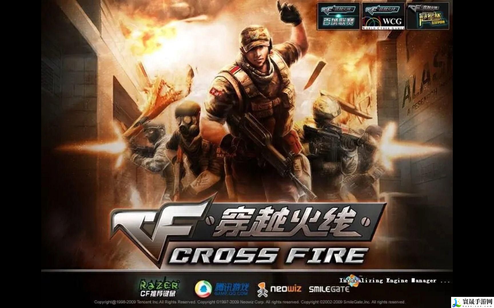 cf2023怎么改名字-改名卡获取及改名方法