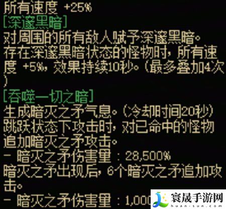 地下城与勇士：起源魔枪士全传世武器属性一览：高效完成成就任务