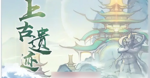 寻道大千灵石怎么用-灵石使用方法