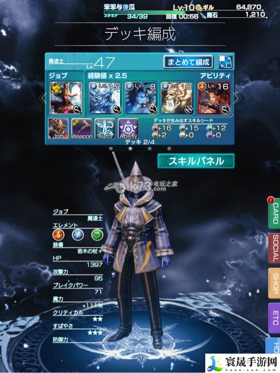 MOBIUS最终幻想全系统图文攻略 在游戏中保持积极的心态和情绪