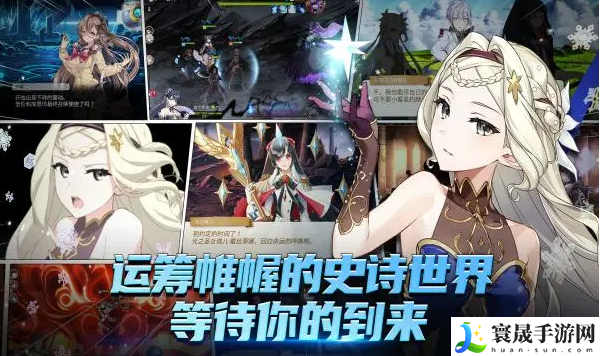 第七史诗光夏娜装备怎么搭配-光夏娜装备推荐