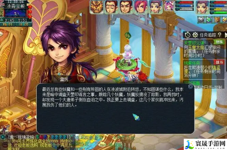 梦幻西游天罡印之谋怎么完成-天罡印之谋详细攻略