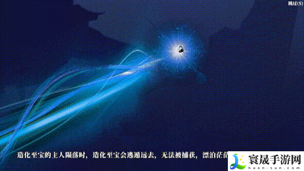 造化仙缘游戏特色内容介绍：角色发展全技巧分析