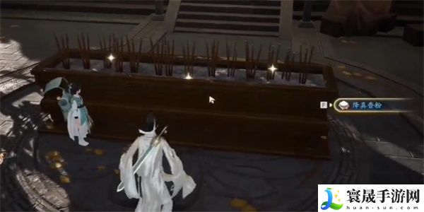 《射雕手游》降真香粉收集方法