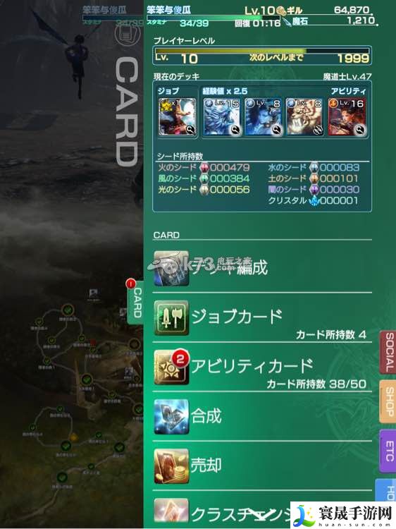 MOBIUS最终幻想全系统图文攻略 在游戏中保持积极的心态和情绪