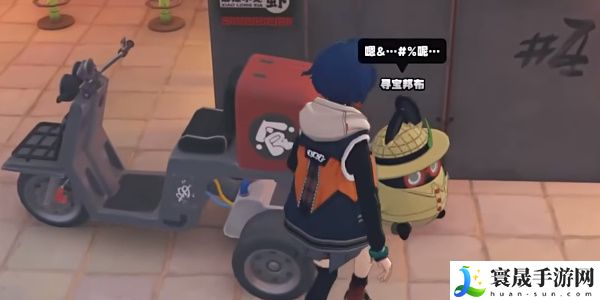 《绝区零》六分街邦布位置大全