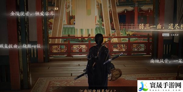 《燕云十六声》侠迹开封卷二花信风任务攻略