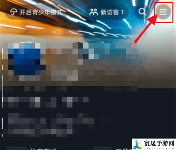 《抖音》离线模式进入方法