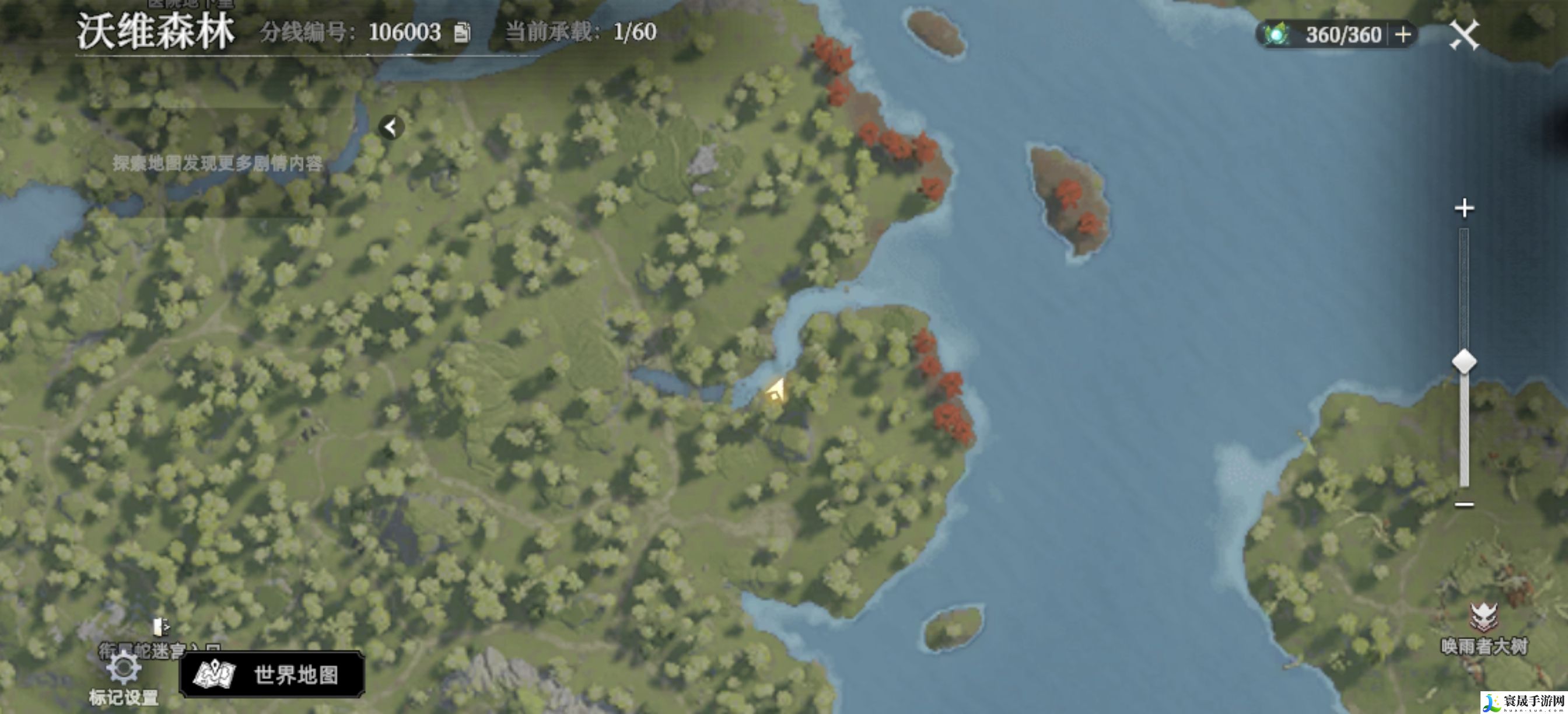 荒原曙光沃维森林藏宝图大全:地图导航与路线规划建议