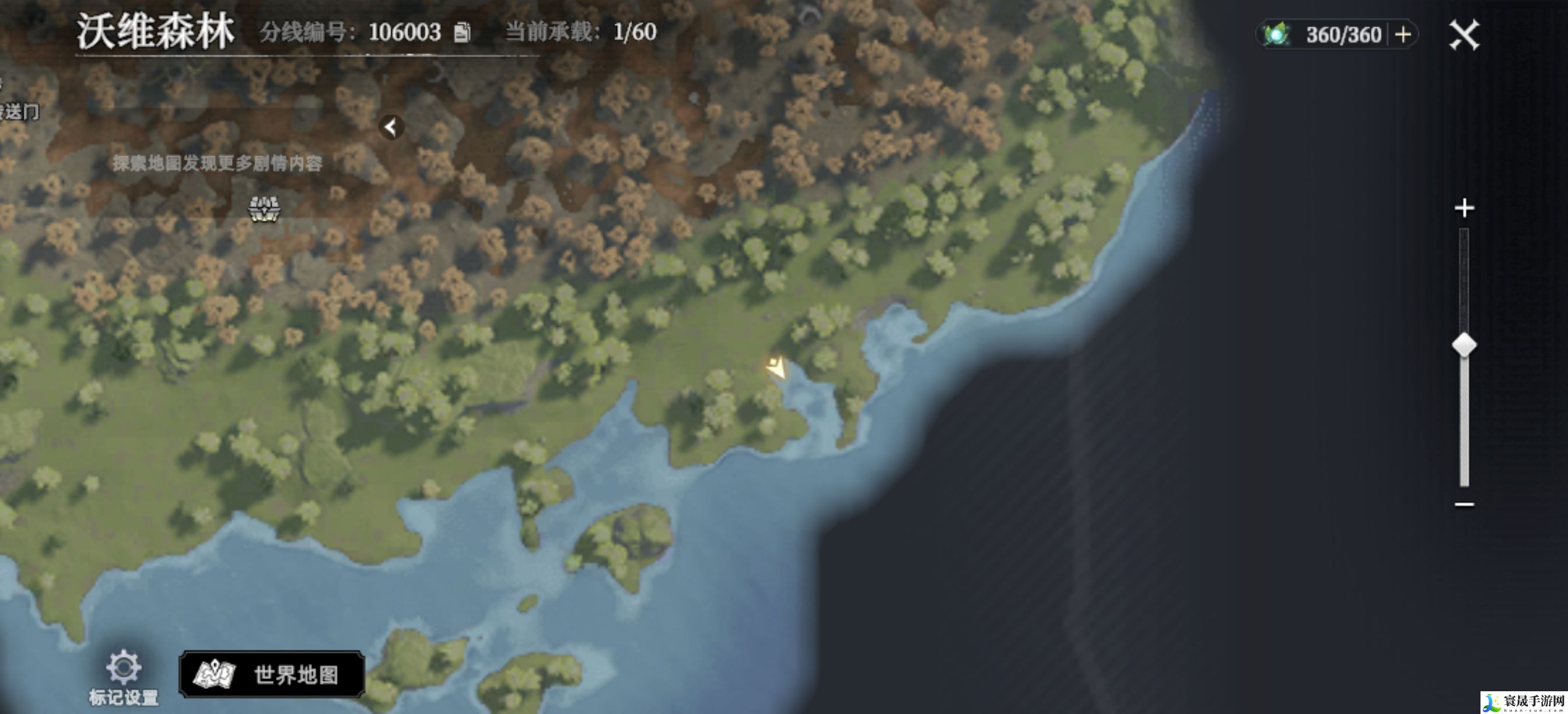 荒原曙光沃维森林藏宝图大全:地图导航与路线规划建议