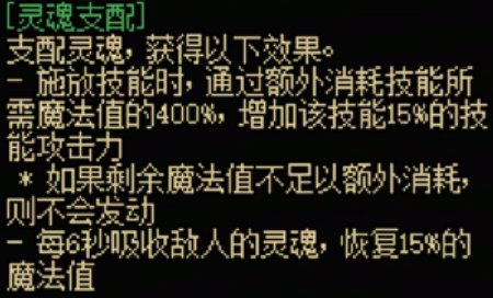 地下城与勇士：起源光职者全传世武器属性一览：隐藏成就收集指南，解锁特殊称号与奖励