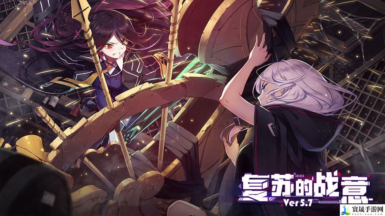 崩坏学园2友情点怎么获取-友情点获得方法