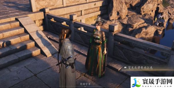 《燕云十六声》侠迹开封卷二花信风任务攻略