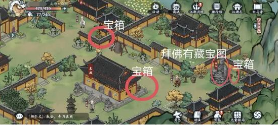 方寸对决白马寺在哪-白马寺位置攻略