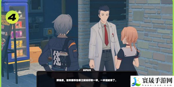 《绝区零》六分街区纪念币获得方法