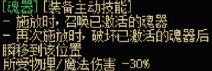 地下城与勇士:起源枪剑士全传世武器属性一览:任务攻略实用技巧